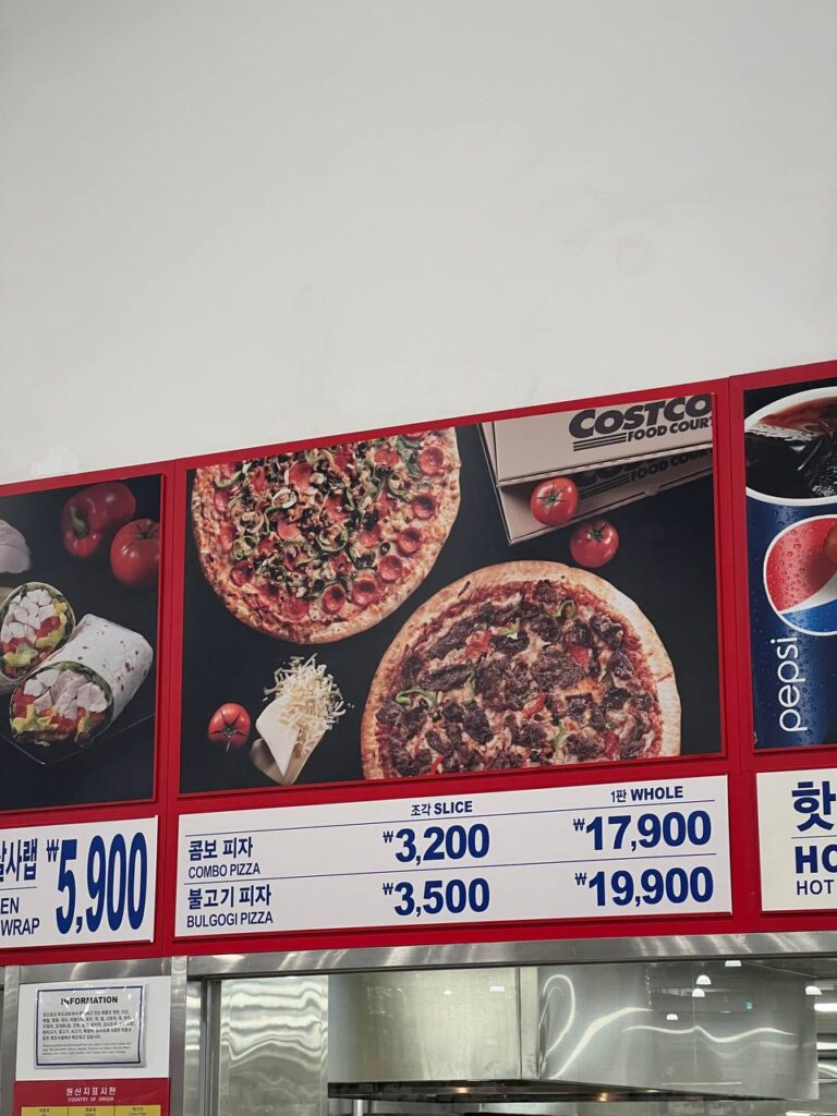 코스트코 피자 종류와 가격