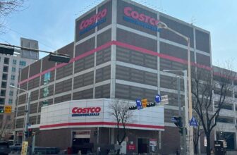 코스트코-매장과-본사-물류센터-부서와-업무-정리