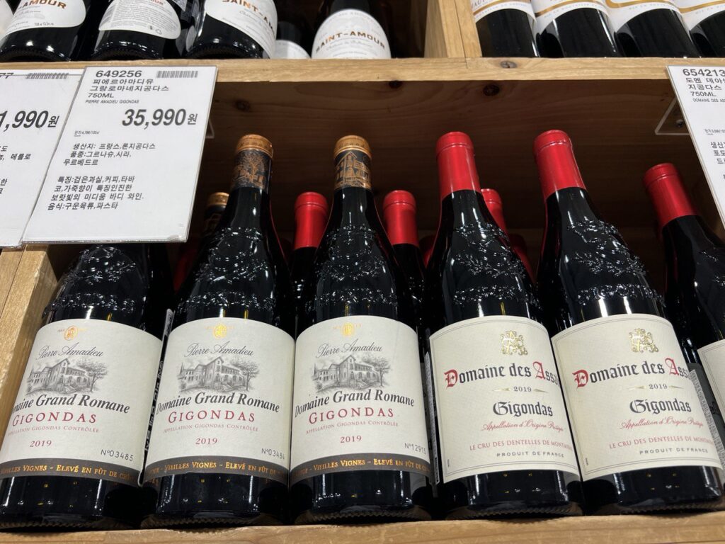 삐에르 아마디유 그랑 로마네 지공다스 코스트코 와인 가격과 특징