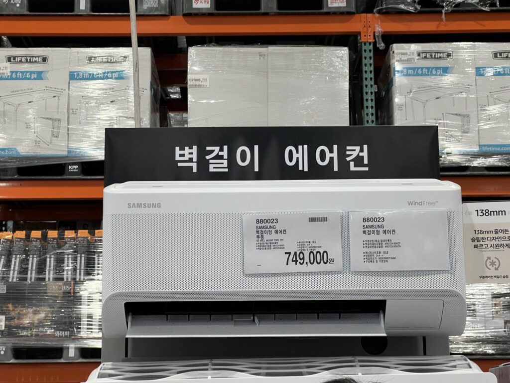 삼성 무풍 벽걸이 에어컨 AR07C9150HZT 코스트코 할인 가격