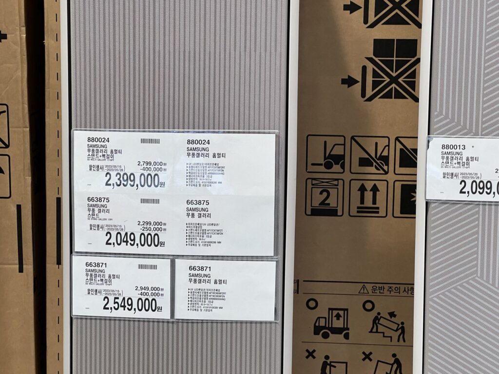 삼성 무풍갤러리 2in1 에어컨 AF17CX738FZRT 할인 가격