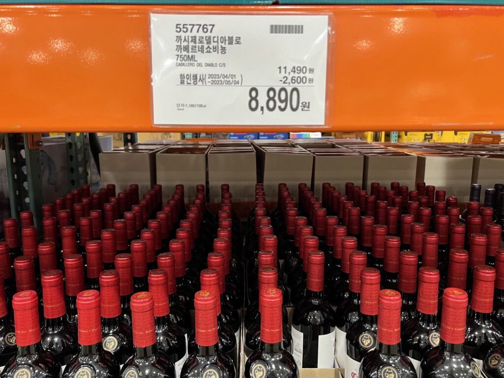 까시젤로 델 디아블로 까베르네 소비뇽 와인 코스트코 할인 가격