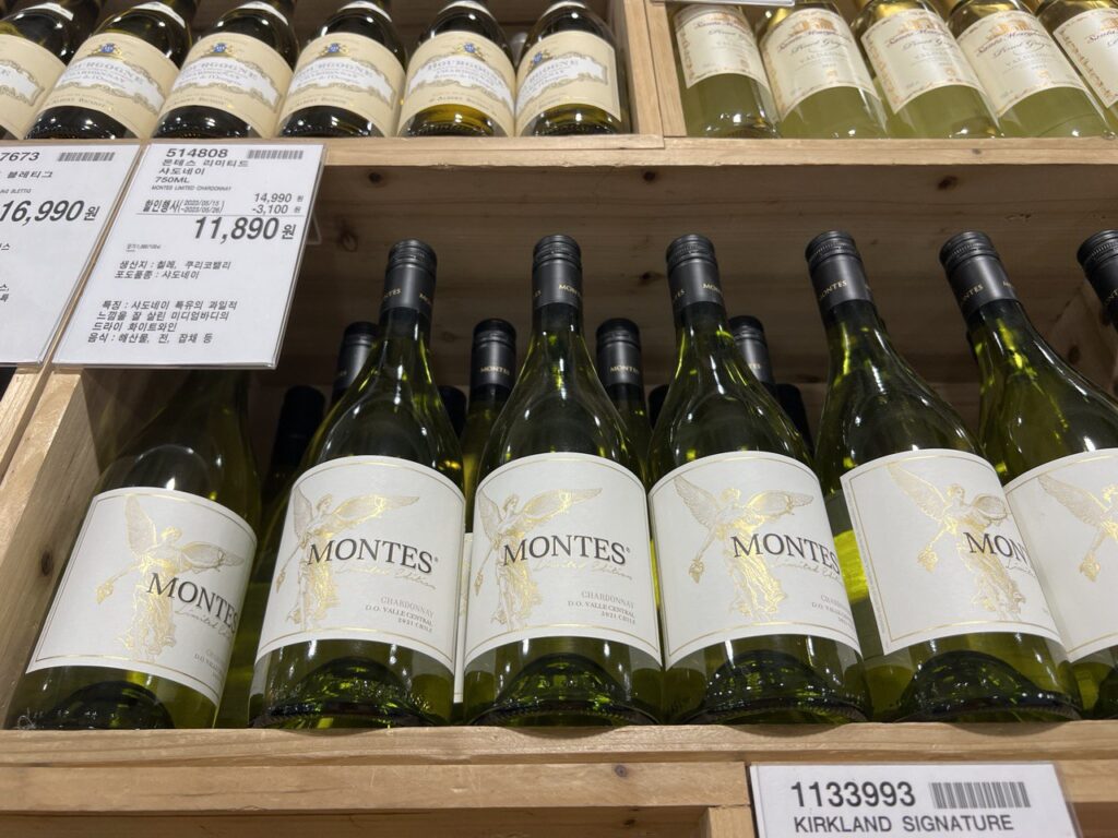 몬테스 리미티드 샤도네이 코스트코 와인 특징 정리