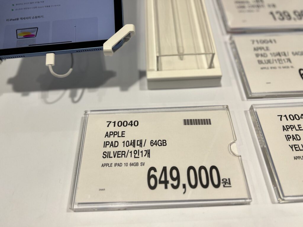 아이패드 10세대 실버 64G 코스트코 가격 