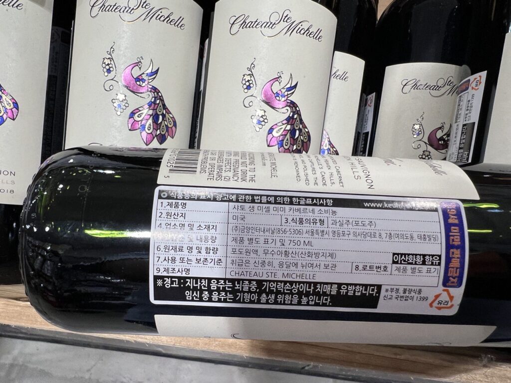 샤또 생 미쉘 미미 까베르네 쇼비뇽 코스트코 와인 기본 정보 정리