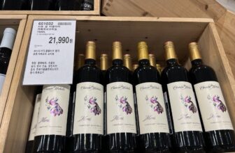 샤또-생-미쉘-미미-까베르네-쇼비뇽-코스트코-가격-정리_651032