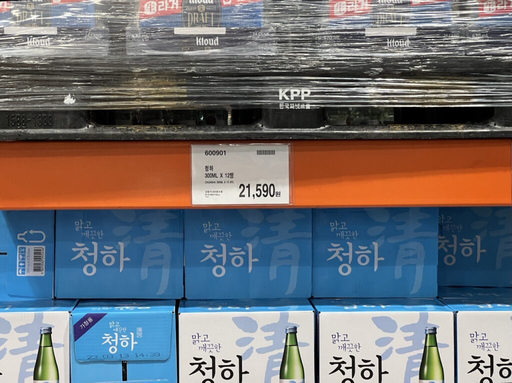 청하 300ml 코스트코 가격