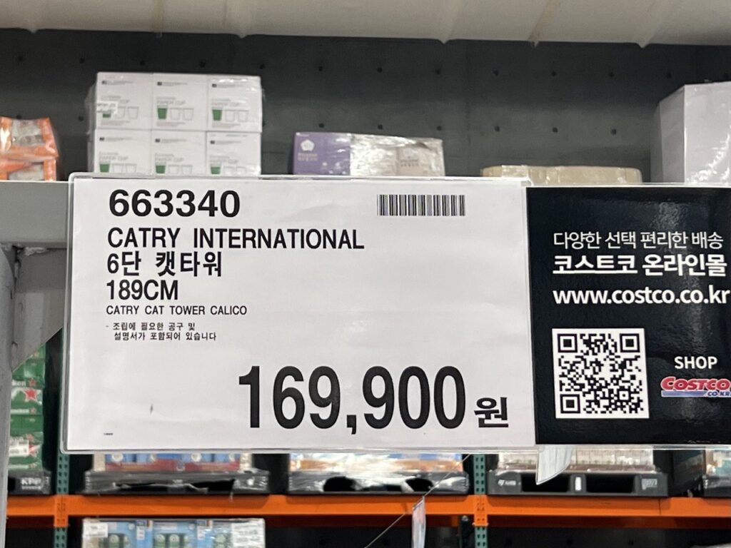 코스트코 캣타워 CATRY INTERNATIONAL 6단 가격