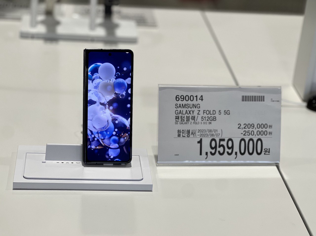갤럭시 Z폴드5 자급제 512G 팬텀블랙 코스트코 할인 가격 정리 - 코스트컴