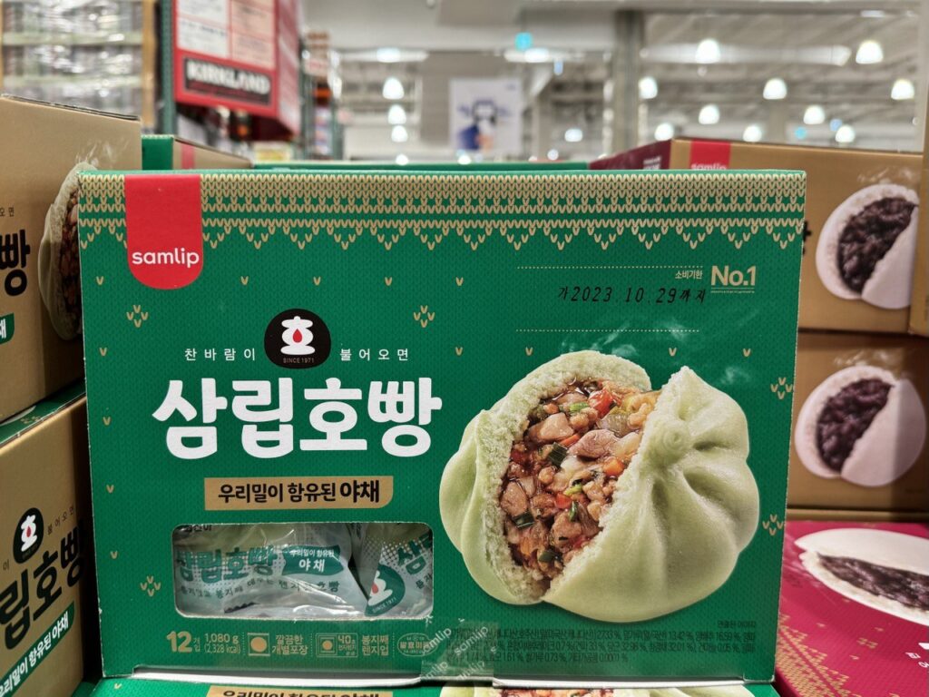 코스트코 삼립 우리밀 야채호빵 