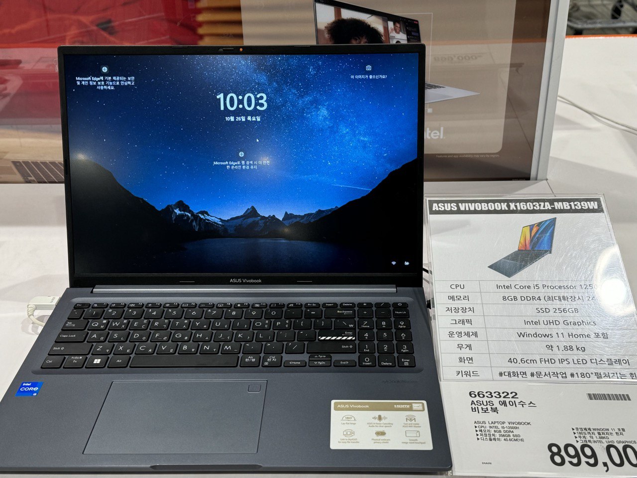 ASUS-에이수스-비보북-X1603ZA-MB139W-코스트코-할인-가격-정리_663322