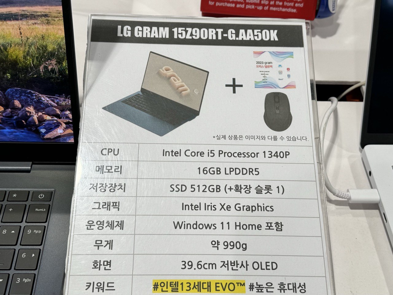 코스트코-LG그램-990-15인치-노트북-15Z90RT-G.AA50K-스펙