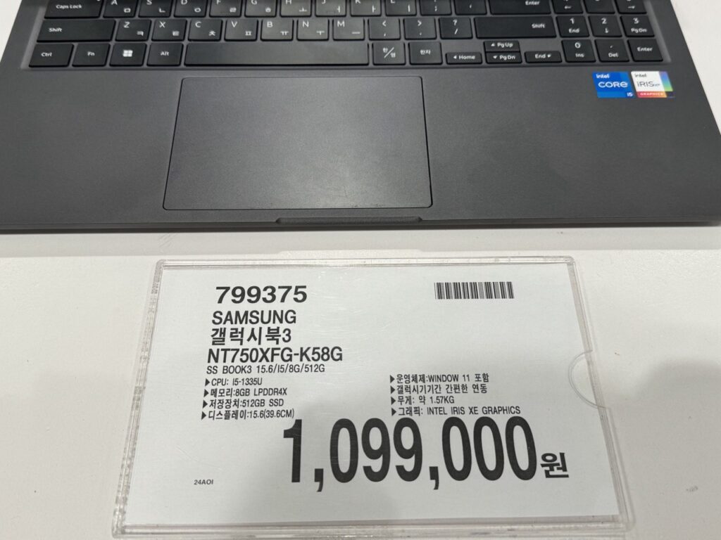 코스트코 삼성 갤럭시북3 15.6 NT750XFG-K58G 가격