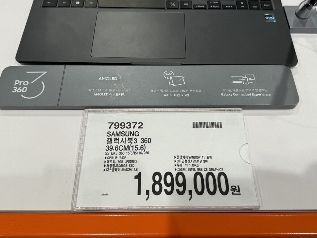 코스트코 삼성 갤럭시북3 360 15.6인치 노트북 NT750QFG-KC51G 가격