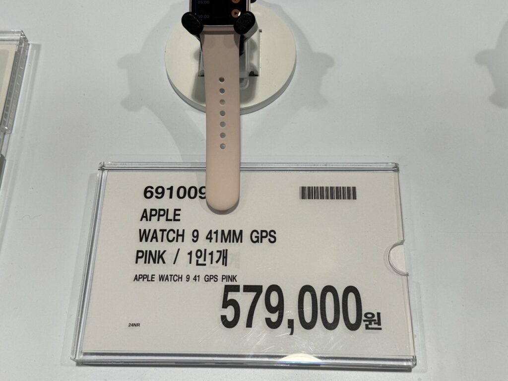 코스트코 애플워치9 41mm GPS 핑크 가격