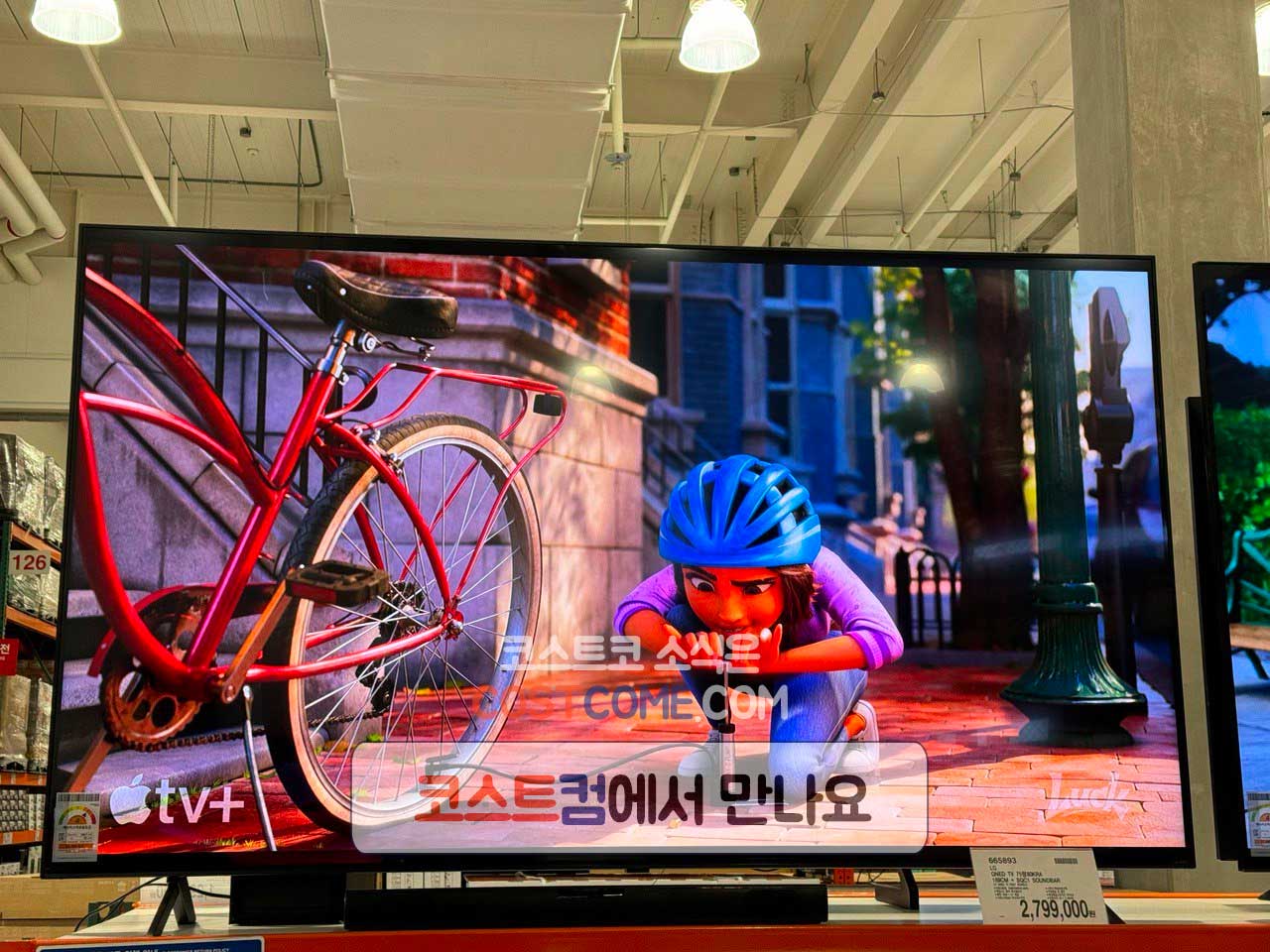 LG-75인치-QNED-TV-75QNED80KRA-코스트코-엘지-티비-할인-가격_665893