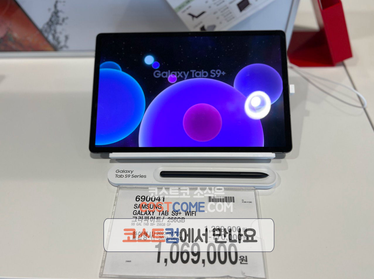 갤럭시탭-S9-플러스-WIFI-256-그라파이트-코스트코-할인-가격-정리_690041