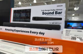 데논-사운드바-DHT-S217-코스트코-가격-정리_662712