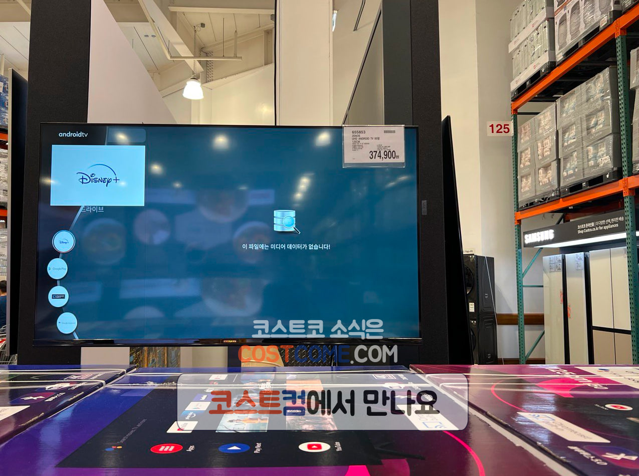 제노스-50인치-TV-CO500KAUHD-코스트코-티비-할인-가격-정리_655853