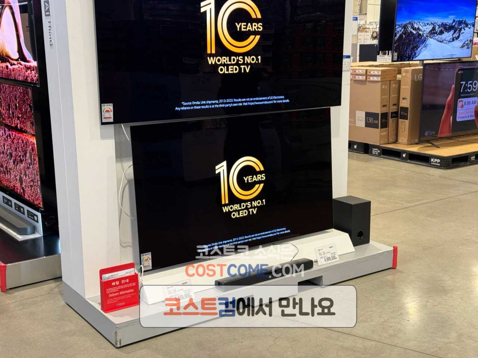 LG 65인치 TV OLED65C3FNA 코스트코 티비 할인 가격 정리 코스트컴