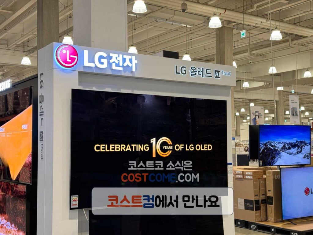 코스트코 LG 77인치 TV OLED77C3XNA