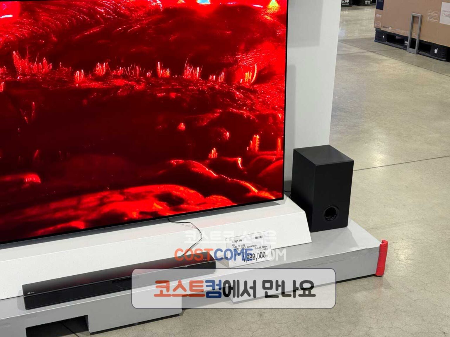 LG 77인치 TV OLED77C3XNA 코스트코 티비 할인 가격 정리 코스트컴