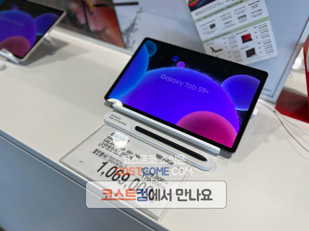 코스트코 갤럭시탭 S9 플러스 WIFI 256 그라파이트