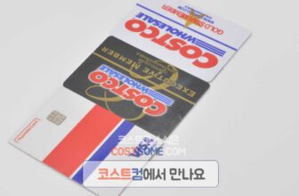 코스트코-리워드-현대카드-포인트-조회와-바우처-사용방법-정리