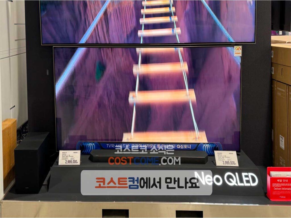 코스트코 삼성 75인치 TV KQ75QNB85AFXKR