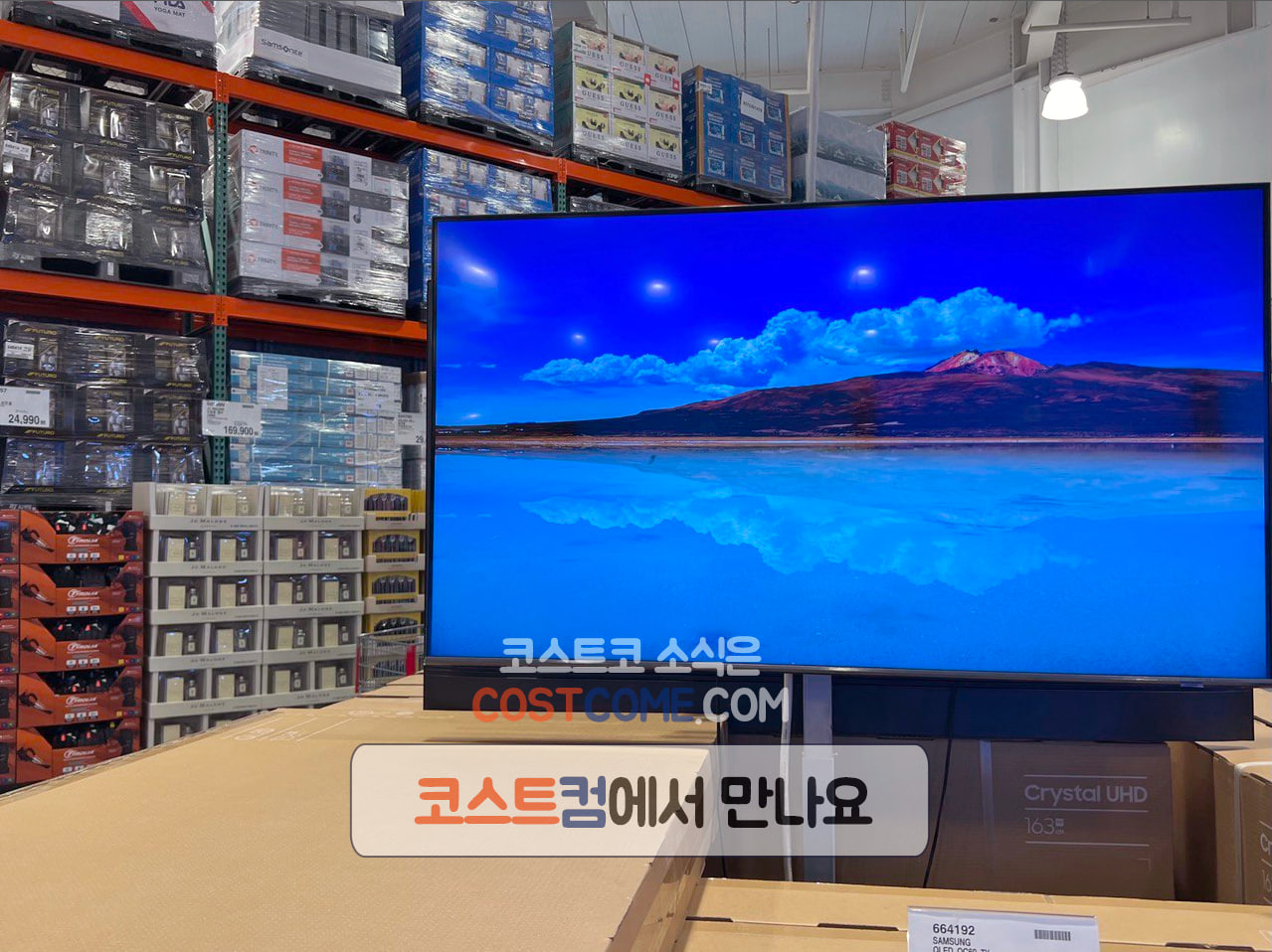 코스트코-삼성-QLED-QC60-TV-55인치-KQ55QC60AFXKR-스펙-정리