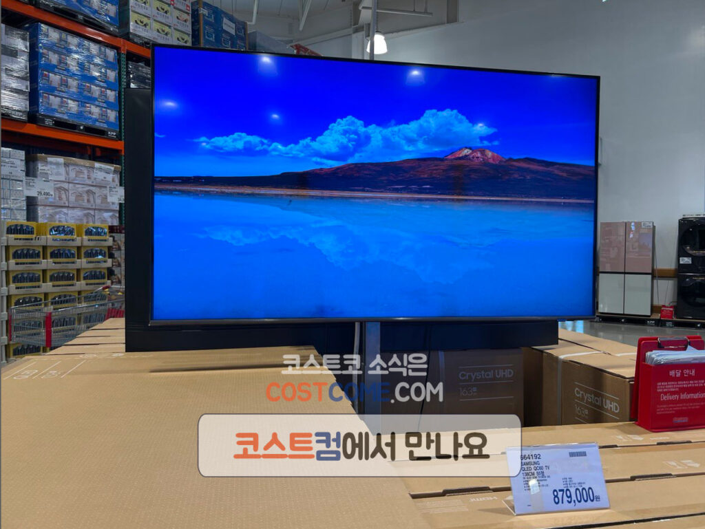 코스트코 삼성 QLED QC60 TV 55인치 KQ55QC60AFXKR 특징