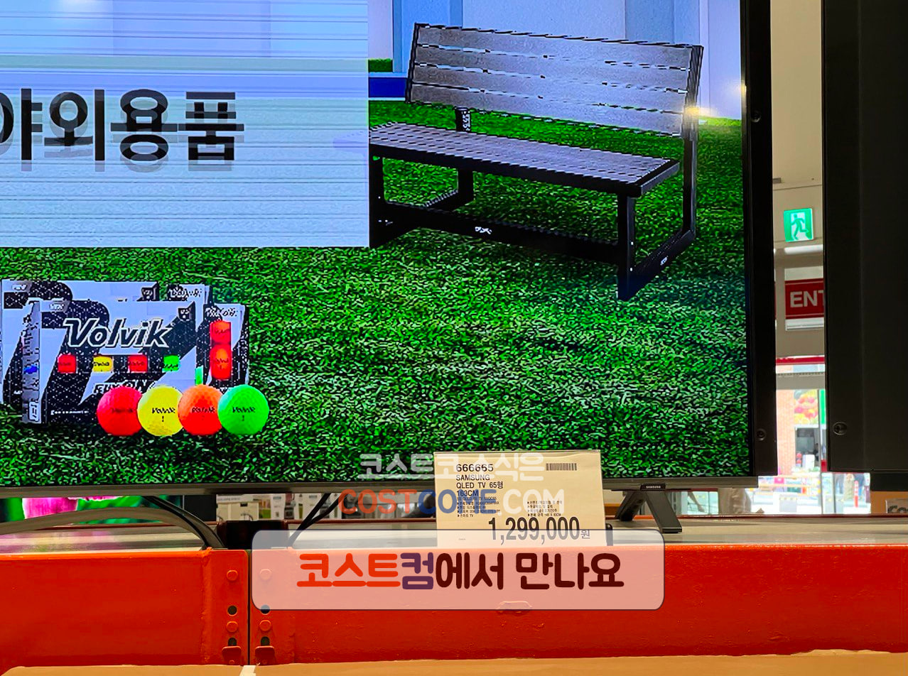 코스트코-삼성-QLED-TV-65인치-KQ65QC65AFXKR-스펙-정리