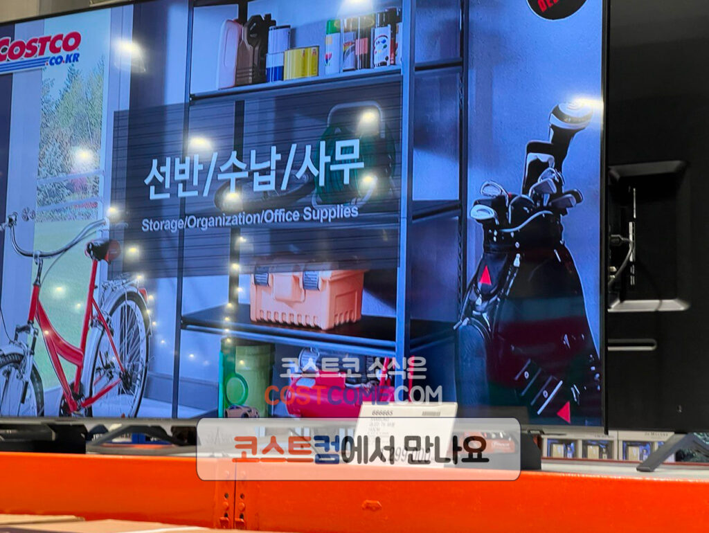 코스트코 삼성 QLED TV 65인치 KQ65QC65AFXKR 티비 특징