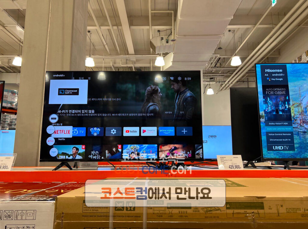 코스트코 제노스 55인치 TV CO550KAUHD 특징