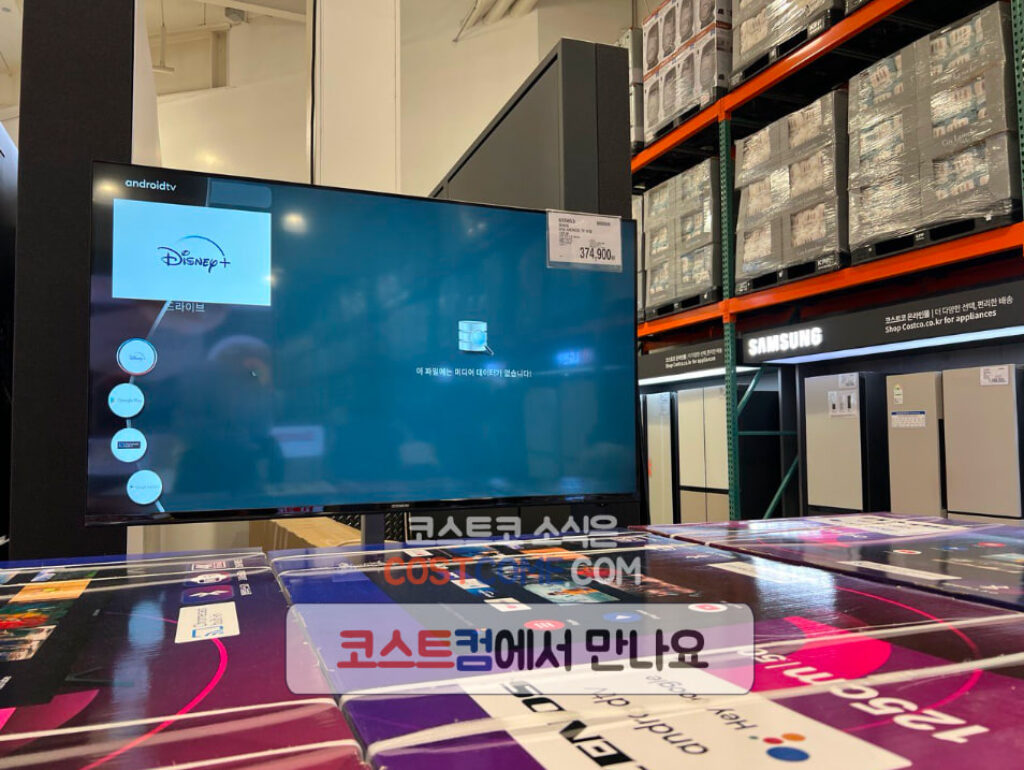 코스트코 티비 제노스 50인치 TV CO500KAUHD 특징