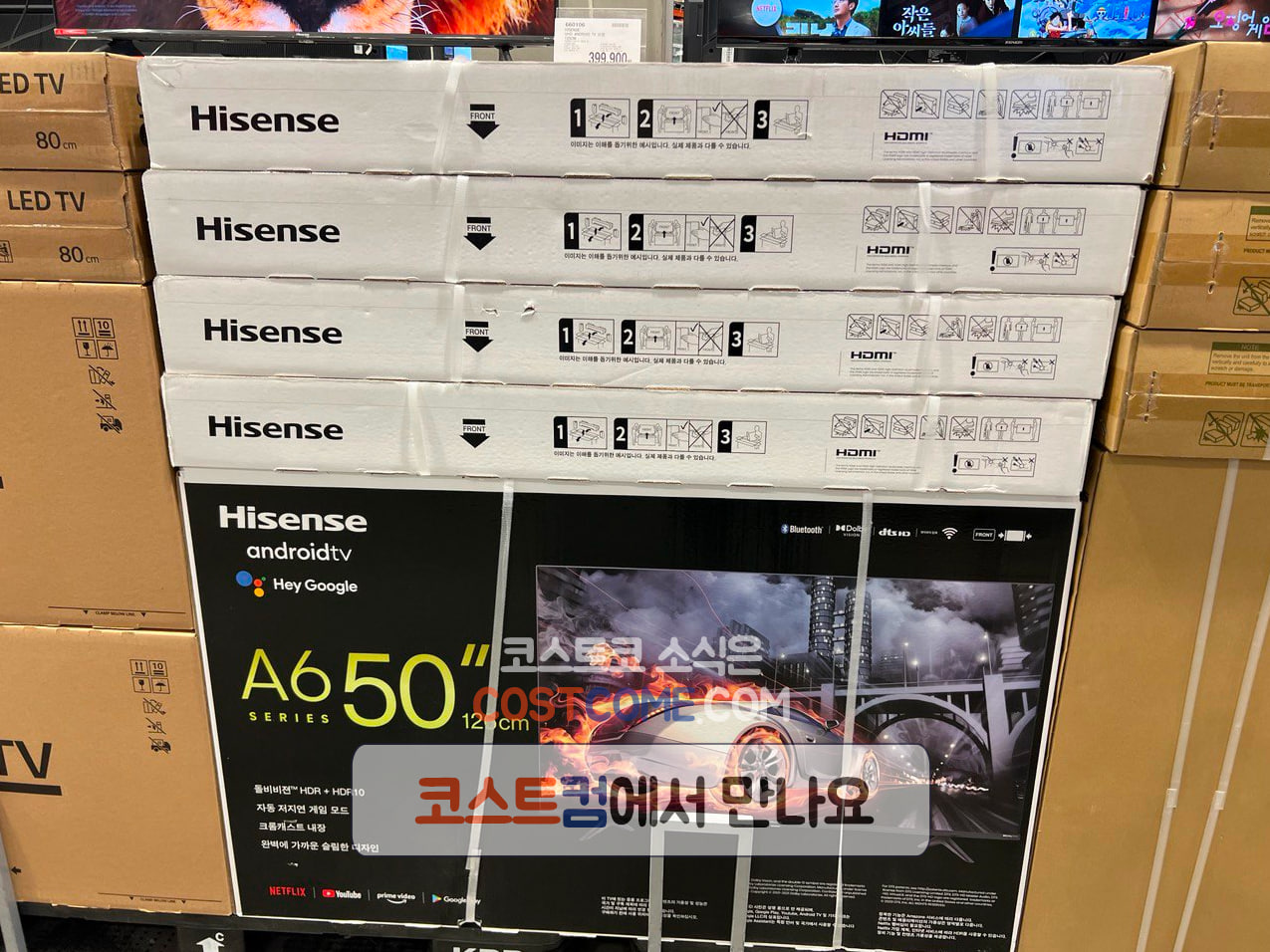 코스트코-하이센스-HISENSE-TV-50인치-50A6G-스펙-정리