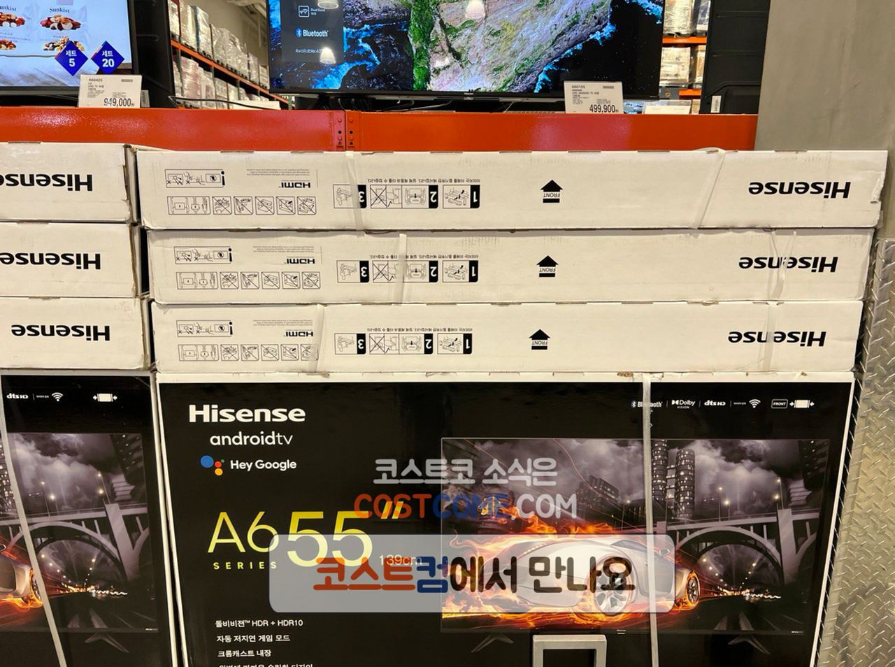 코스트코-하이센스-HISENSE-TV-55인치-55A6G-기본-정보-정리