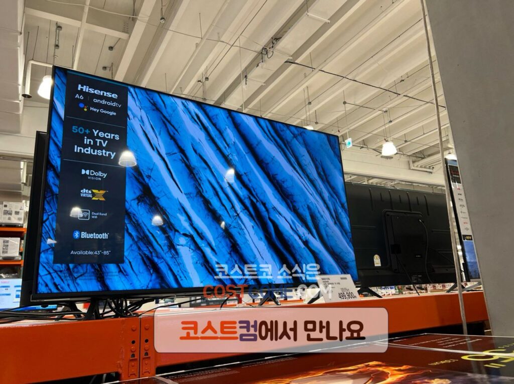 코스트코 하이센스 HISENSE TV 55인치 55A6G 특징 정리