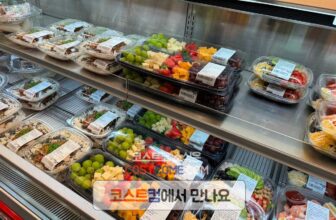 코스트코-홀리데이-플래터-가격과-구성-정리_638329