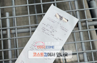 코스트코에서-영수증을-확인하는-이유와-근거-정리