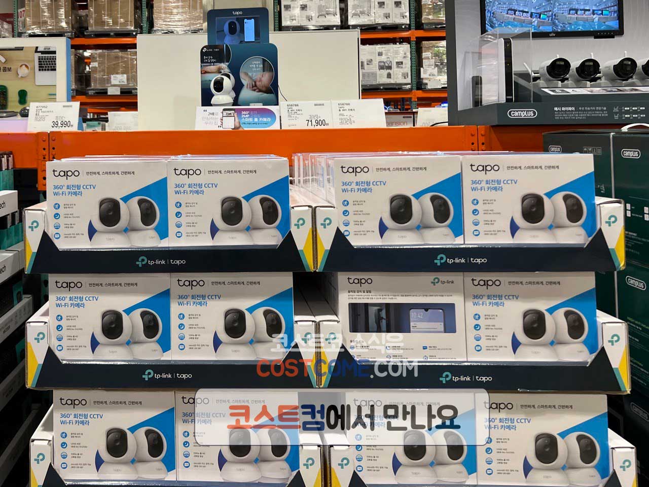 티피링크-Tapo-TC70-홈-CCTV-카메라-코스트코-할인-가격-정리_658788