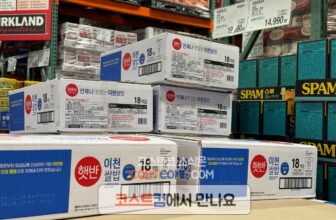 햇반-이천쌀밥-210g-코스트코-할인-가격-정리_ 608719