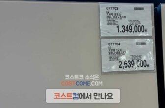 LG-오브제-냉장고-컨버터블-패키지-Y322GB5SK-코스트코-할인-가격-정리_677703