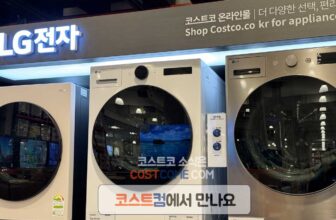 LG-트롬-오브제-건조기-21kg-릴리-화이트-RD21WS-코스트코-할인-가격-정리_682220