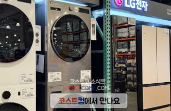 LG-트롬-오브제-세탁기-19kg-FG19VN-코스트코-할인-가격-정리_679432