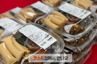 코스트코-모둠-떡-가격과-구성-칼로리-정리_669199