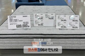 코스트코 씰리 매트리스 비올라 유로탑 슈퍼싱글 사이즈 할인 가격 정리
