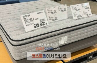코스트코-씰리-매트리스-비올라-유로탑-퀸사이즈-할인-가격-정리_635752