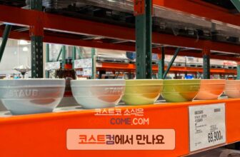 스타우브-서빙볼-세트-코스트코-할인-가격과-특징-정리_663589