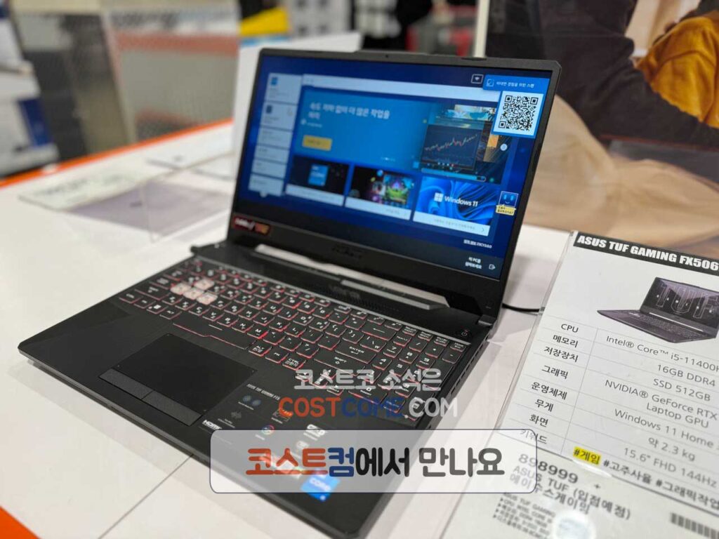 코스트코 ASUS TUF 게이밍 노트북 FX506HC-11535T